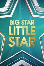Big Star Little Star: Season 1