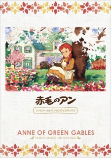 Anne Of Green Gables (dub)