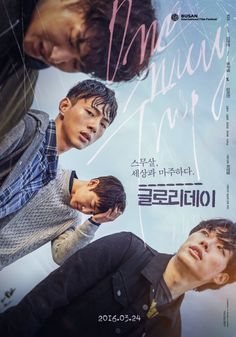 Memory (korean Drama)