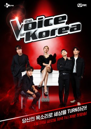 Voice Korea (2020)