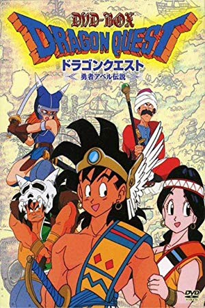 Dragon Quest Legend Of The Hero Abel (dub)