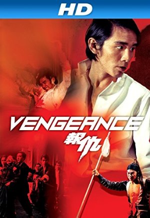Vengeance (1970)