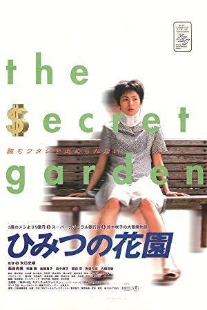 The Secret Garden 1997