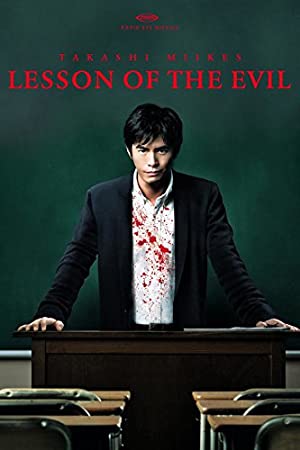 Lesson Of The Evil