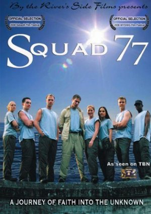 Squad 77