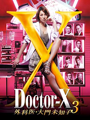 Doctor X 6