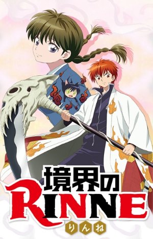 Kyoukai No Rinne (tv) 3rd Season