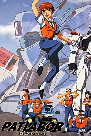 Patlabor: The Mobile Police - The Tv Series (dub)