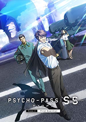 Psycho-pass: Sinners Of The System Case.2 First Guardian