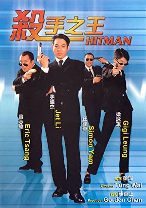 Hitman 1998