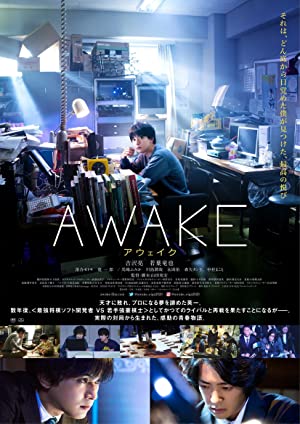 Awake 2020
