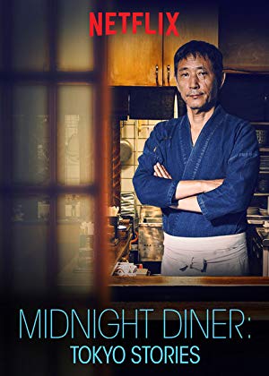 Midnight Diner: Tokyo Stories: Season 1