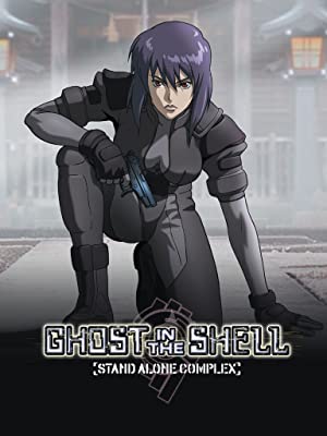 Ghost In The Shell: Stand Alone Complex 2045