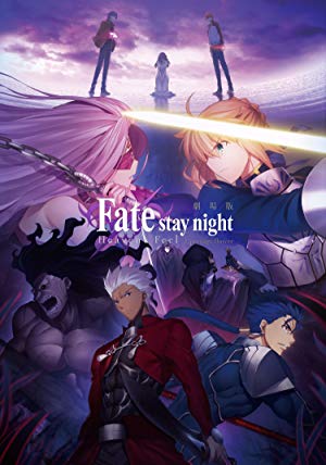 Gekijouban Fate/stay Night: Heaven's Feel - Ii. Lost Butterfly