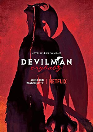 Devilman Crybaby (dub)