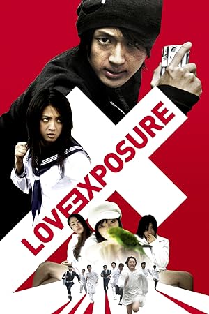 Love Exposure 2008