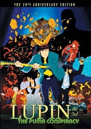 Lupin 3: The Fuma Conspiracy
