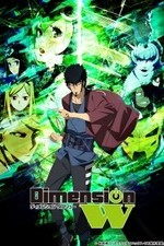 Dimension W: Season 1