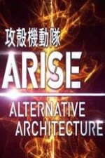 Ghost In The Shell Arise: Alternative Architecture: Season 1