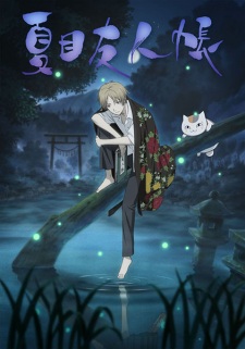 Natsume's Book Of Friends (dub)
