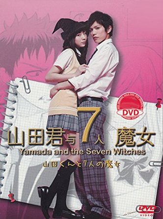 Yamada And The Seven Witches