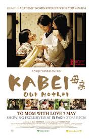Kabei: Our Mother